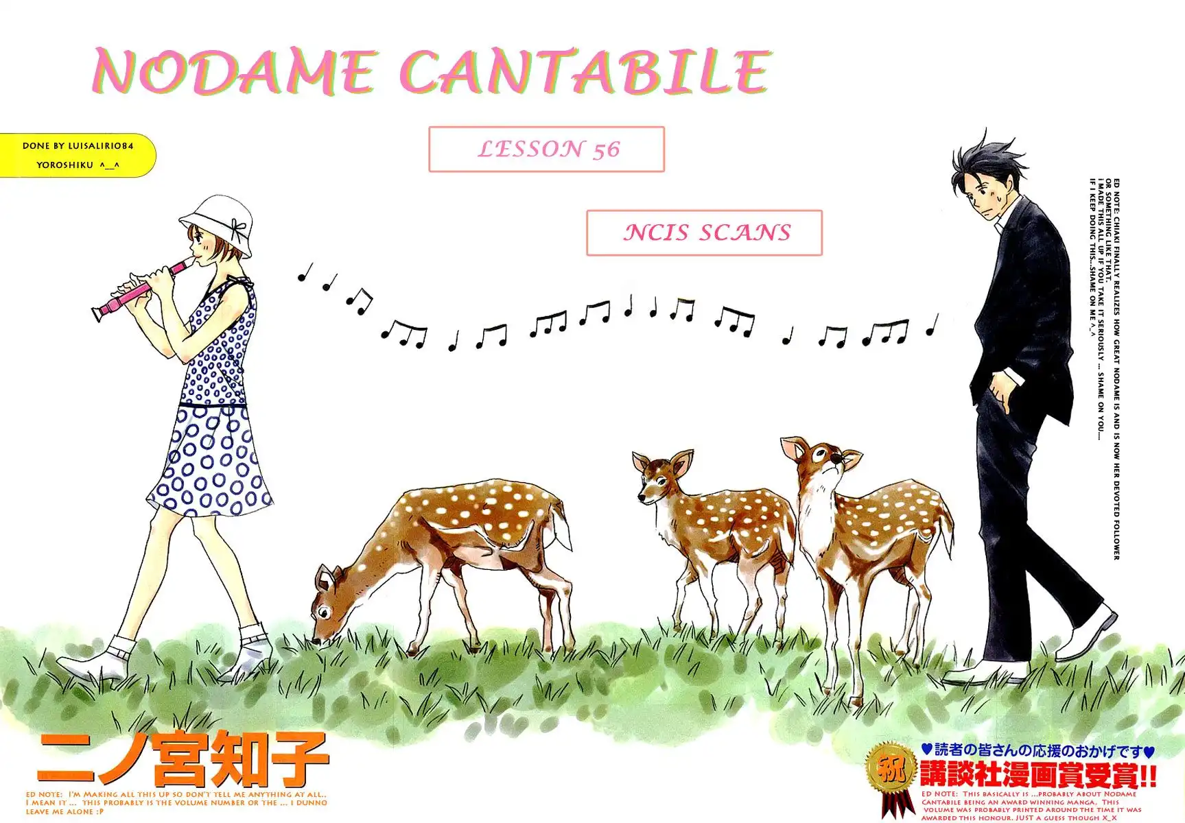 Nodame Cantabile Chapter 56 2